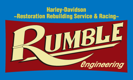 RUMBLE engineering ホームページ